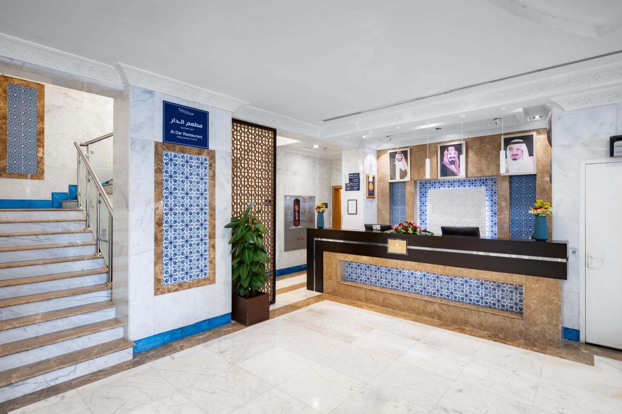Tulip Inn Al Daar Rawafid Médine Extérieur photo